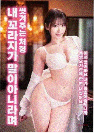 倒数三分钟电影封面